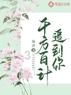 卡米拉虚情假意，梅根垂涎权位，凯特不屈医院办公！
