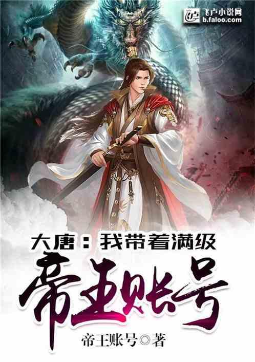 秦皇岛海防:除隐患、保安全