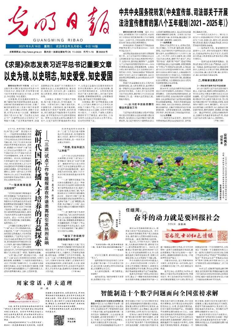 邢台巨鹿表彰“最美‘古郡红骑’志愿者”